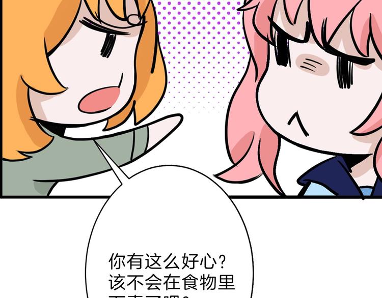 第39话  万面节54