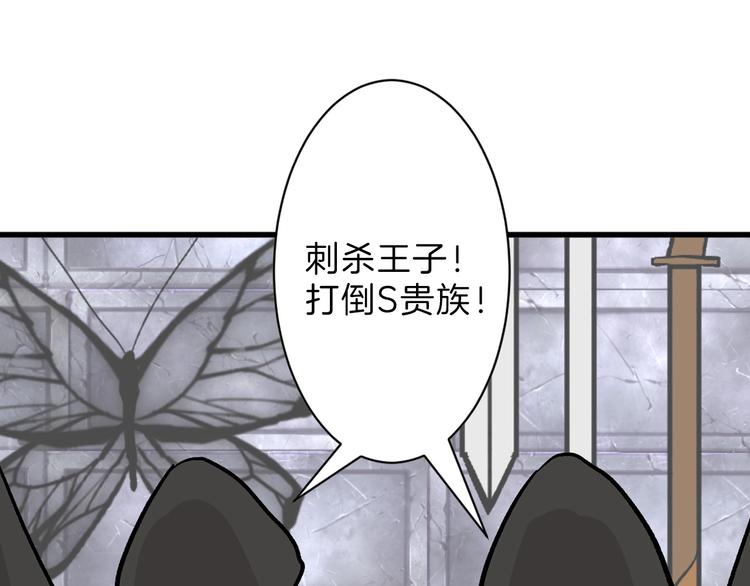 第37话  新疮疤43