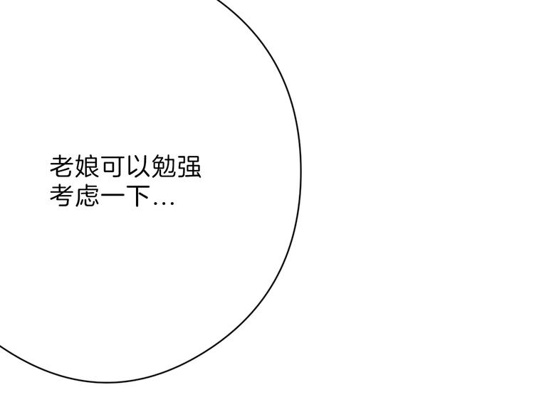 最终话 十年的约定176