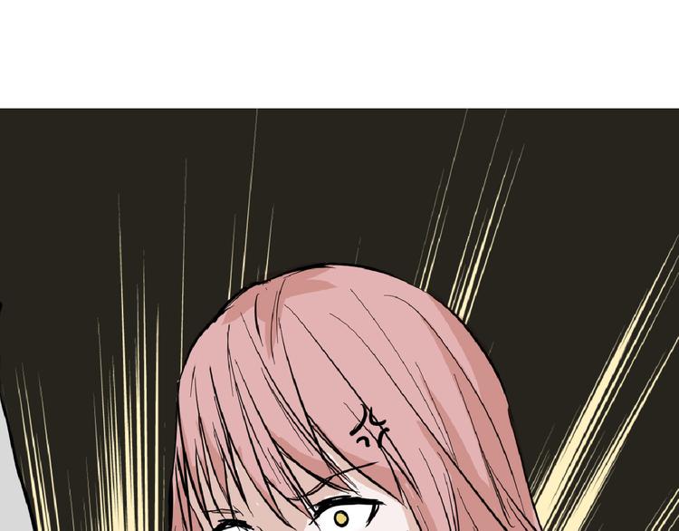 第75话 变美的代价24