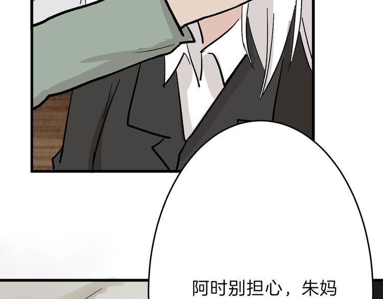 第31话 杀戒149