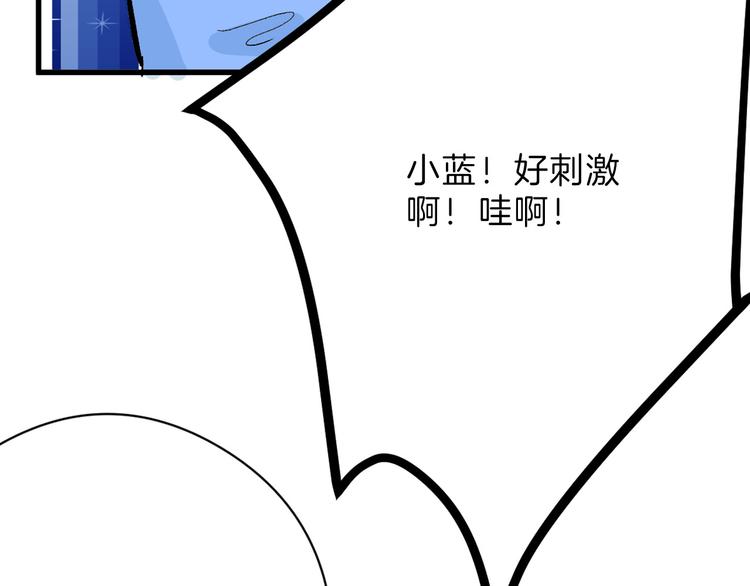 最终话 十年的约定69