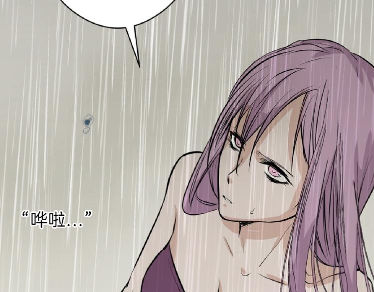 第66话 美丑联婚大典137