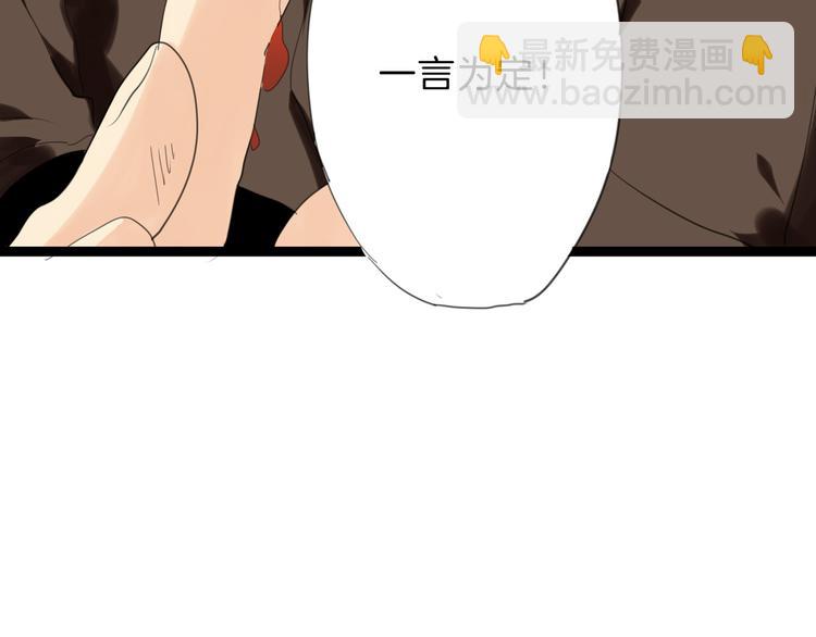 第81话 千花祭170