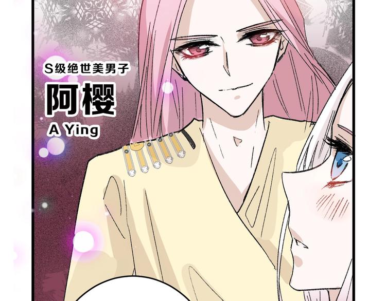 第47话 满月河畔149