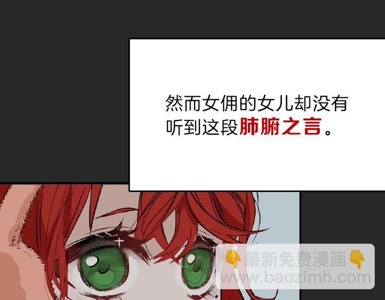 第71话 蓝信封的秘密97