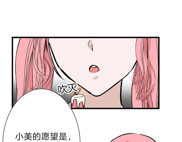 第39话  万面节107