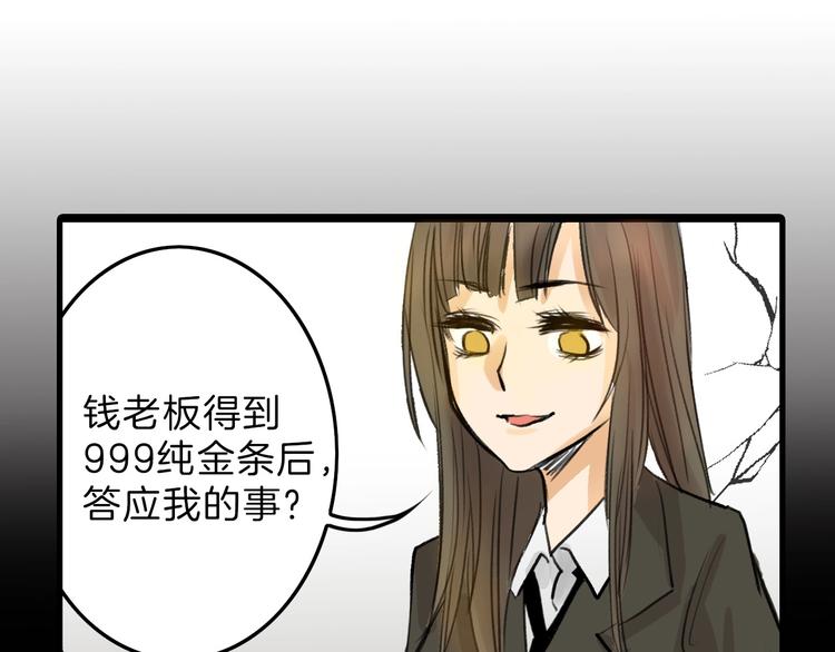 第57话 入冬82