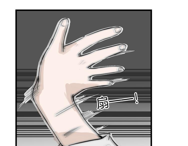 第16话 男孩的承诺4