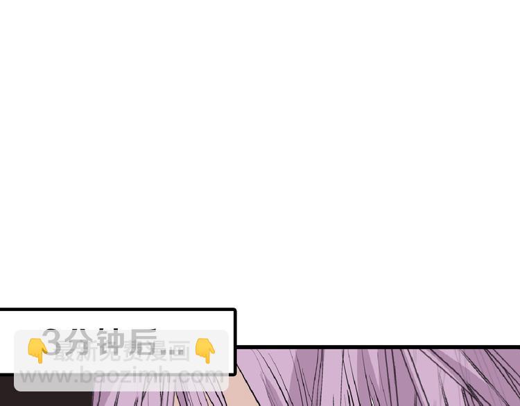 第67话 五彩妆41