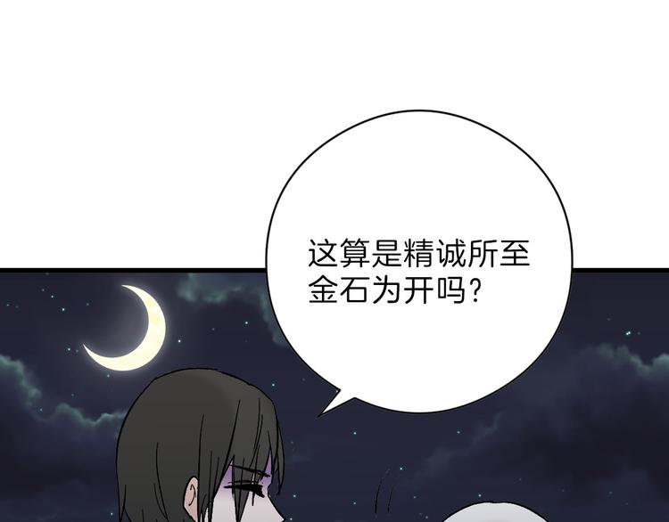 最终话 十年的约定191