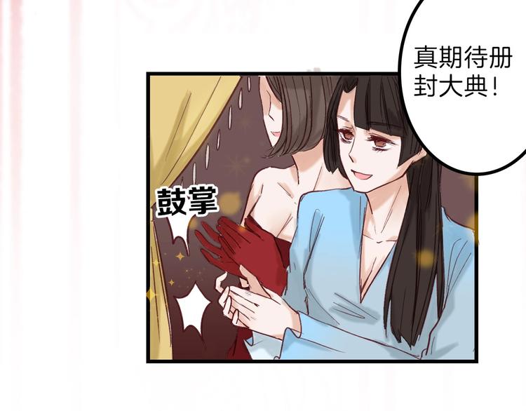 第15话 神秘的画像11