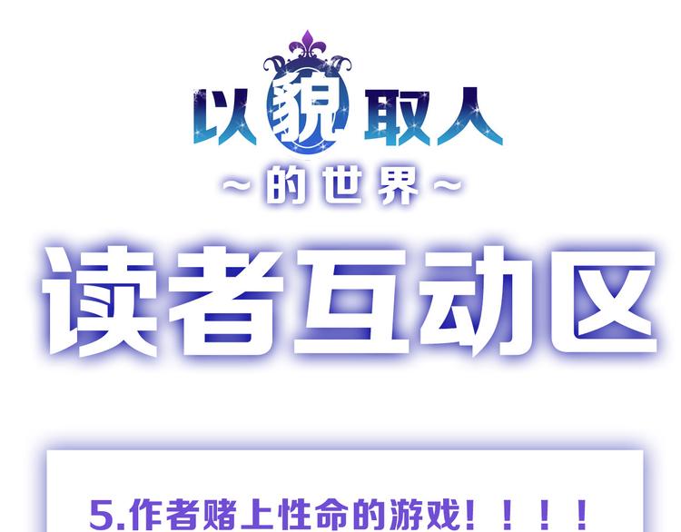 第5话 黄金机遇86