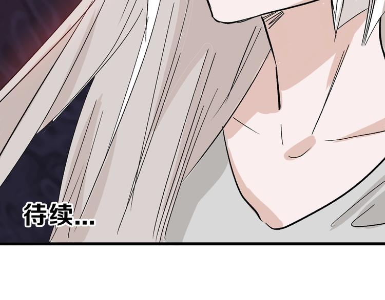 第44话  美与丑的对决107