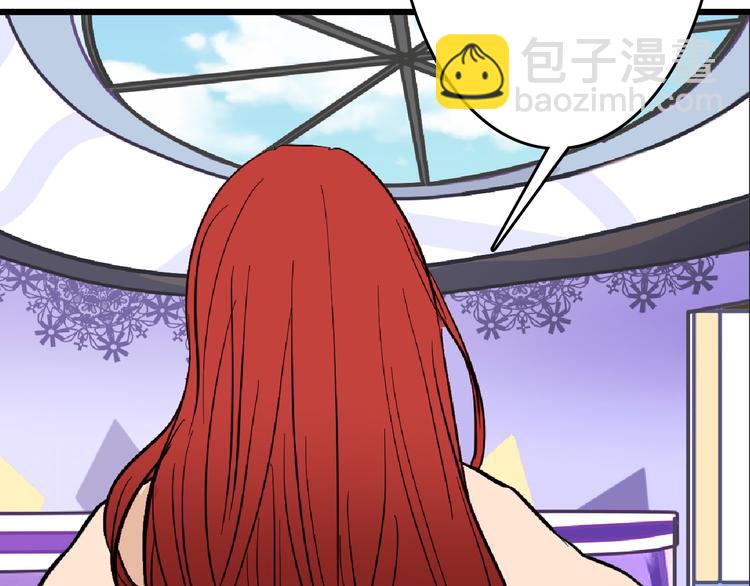 第71话 蓝信封的秘密5