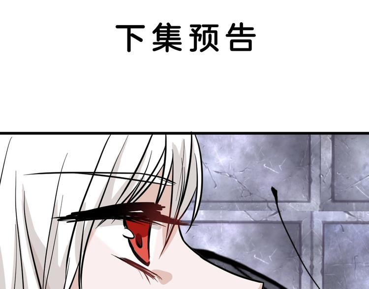 第76话 新国王173