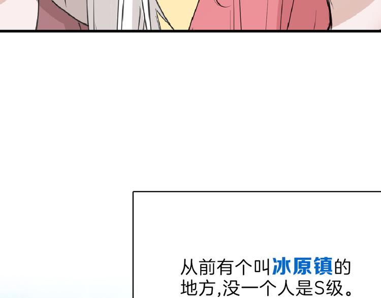 第60话 冰原节32