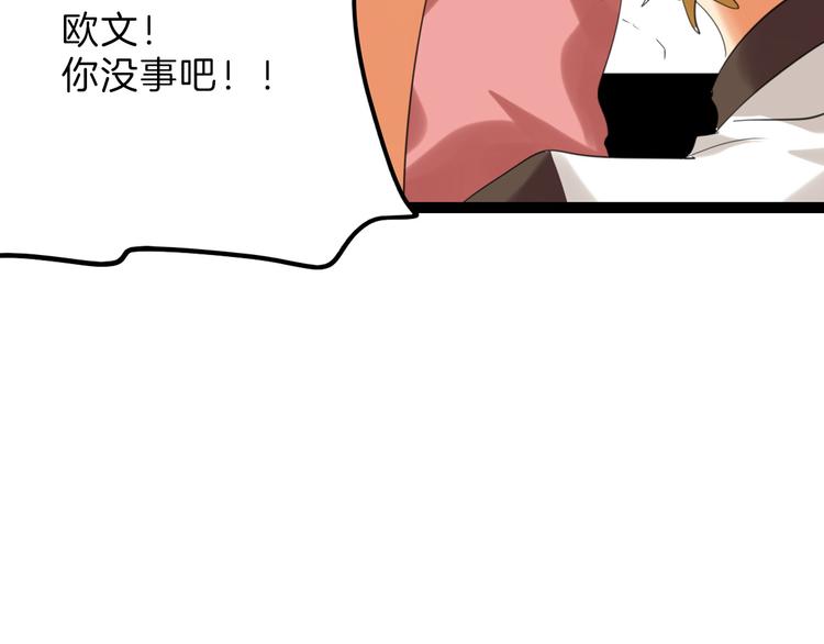第77话 国王承继大典191