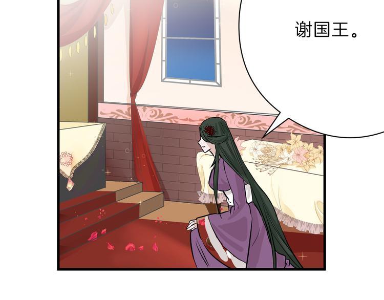 第63话 赐婚123