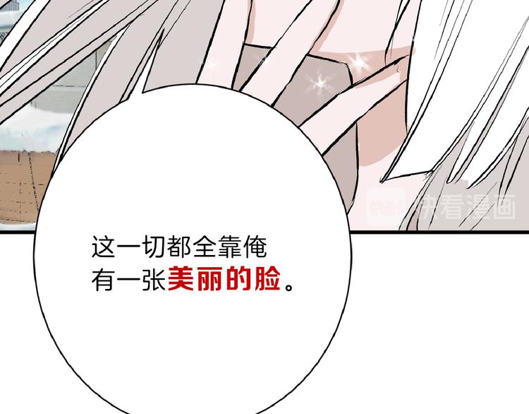 第58话 下药124