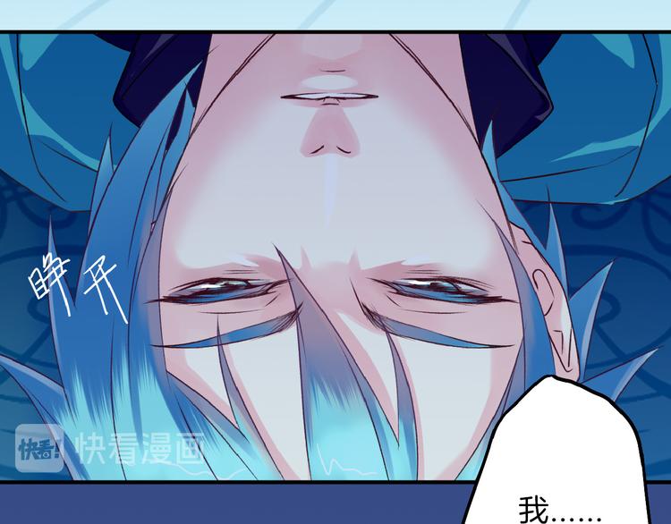 第73话 快看！女主恢复美颜181