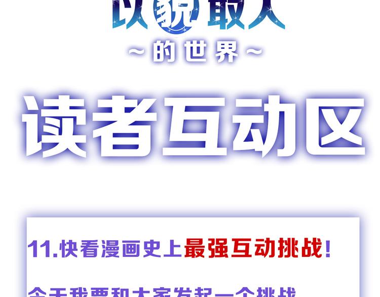 第11话 重生日114