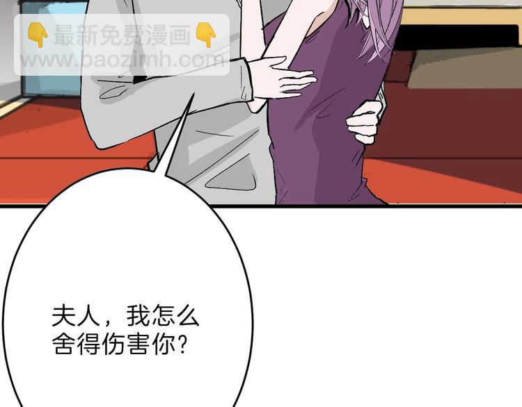 第48话 满月圣衣95