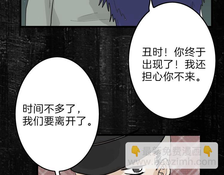 第16话 男孩的承诺72