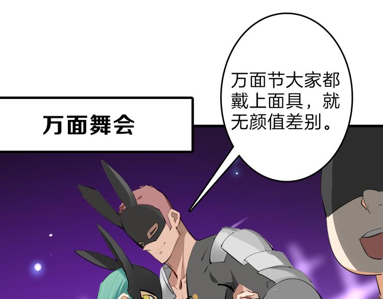 最终话 十年的约定245