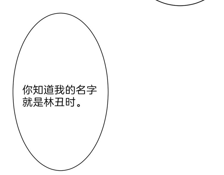 第22话 你没看到吧？126
