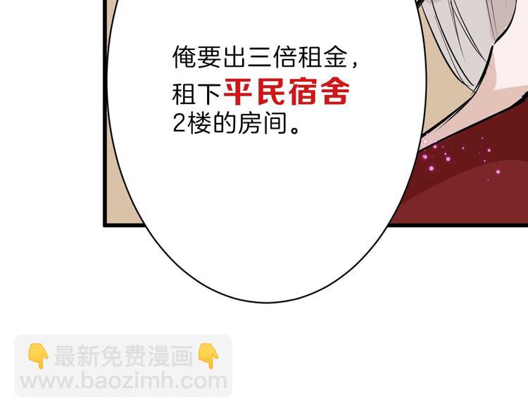 第28话 抚养权55