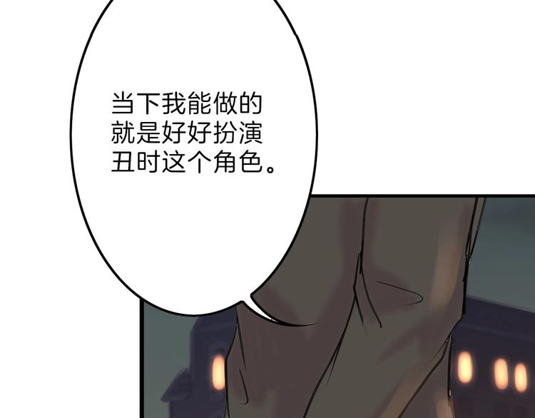 第14话 手机相册95
