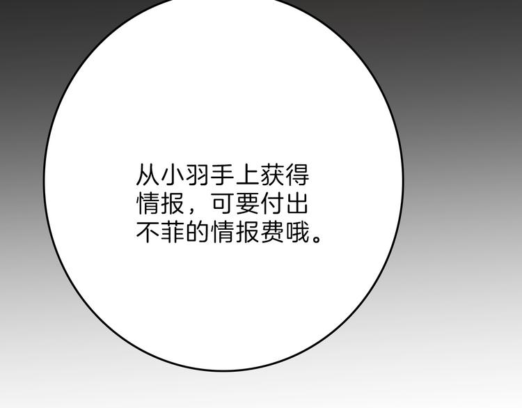 第65话 女娃补妆60