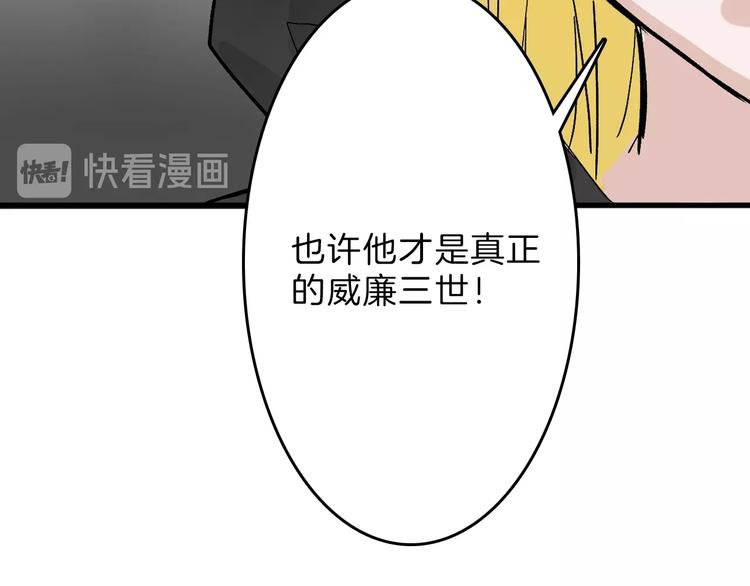 第43话  逆袭65