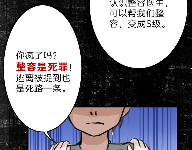 第16话 男孩的承诺51