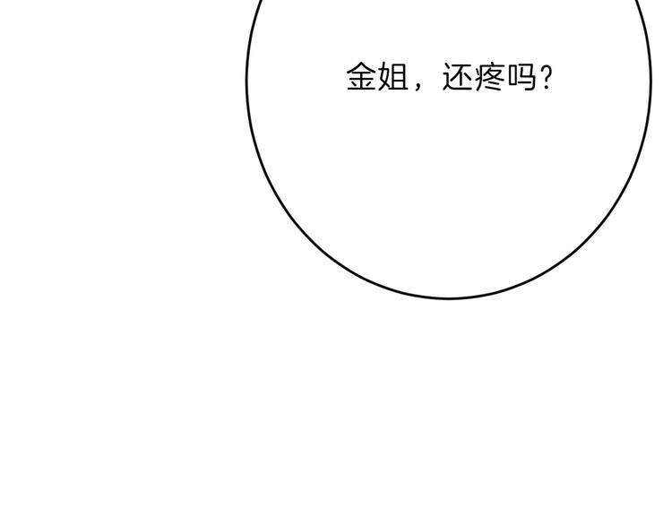 第52话 钱梦兔142