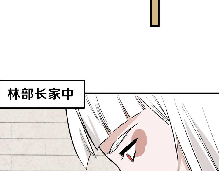 第65话 女娃补妆109