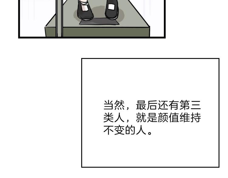 第14话 手机相册74