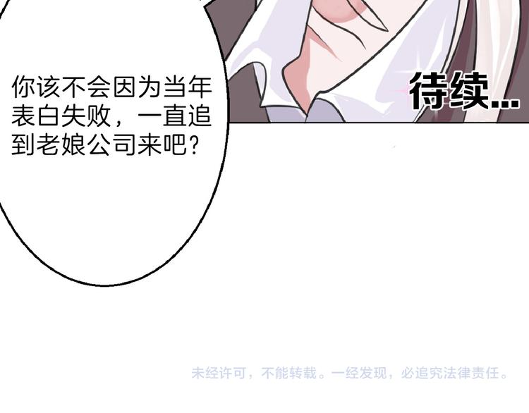 第62话 再见，丝丝191