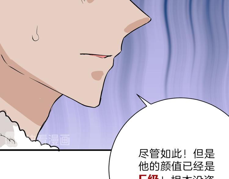 第77话 国王承继大典140