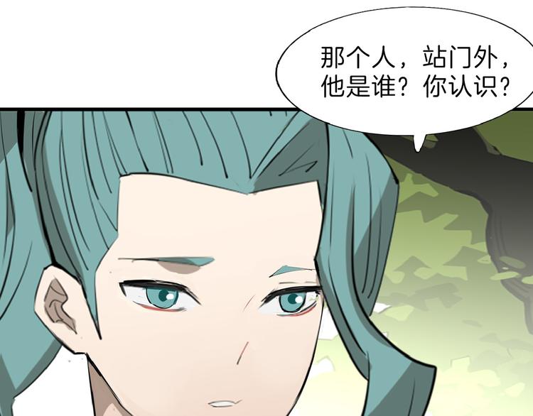 第71话 蓝信封的秘密221