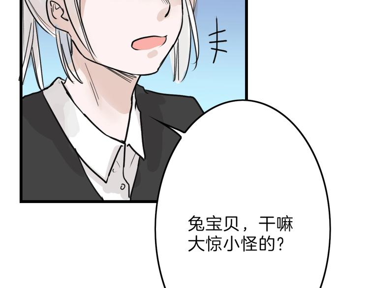 第17话  夺面杀人狂25