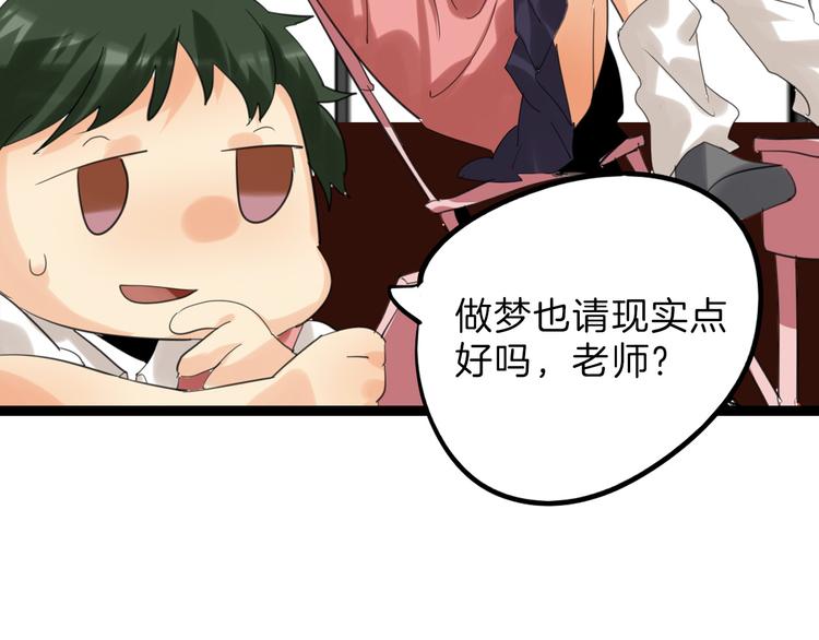 第76话 新国王142
