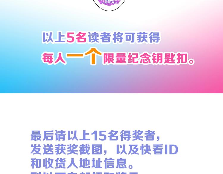 第34话  命运二选一99