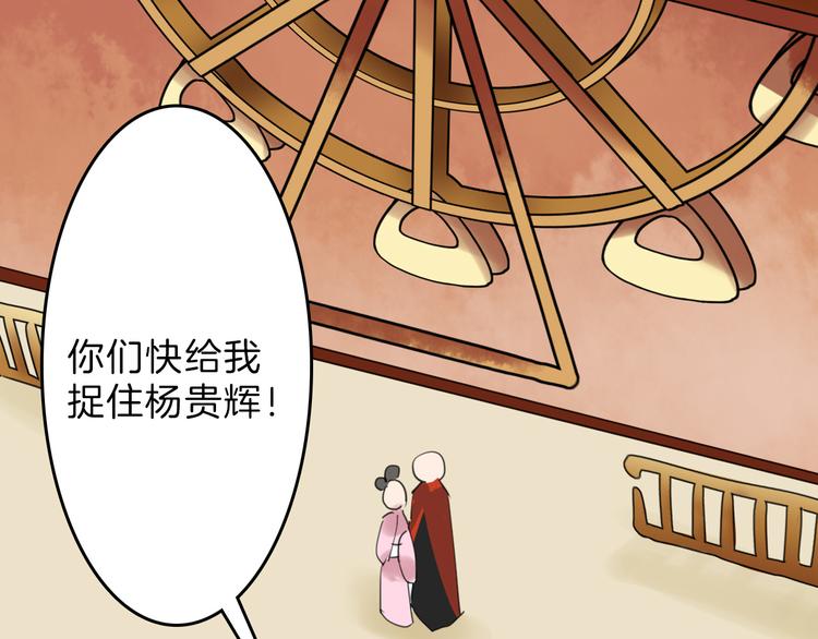 第80话 虚假的婚礼170