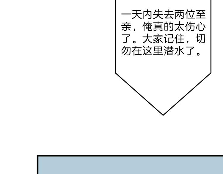 第31话 杀戒162