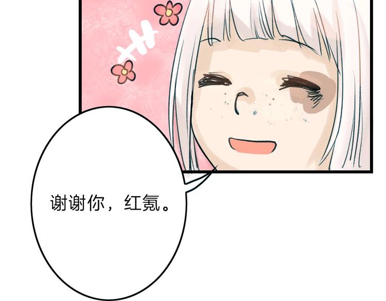 第38话  上香120