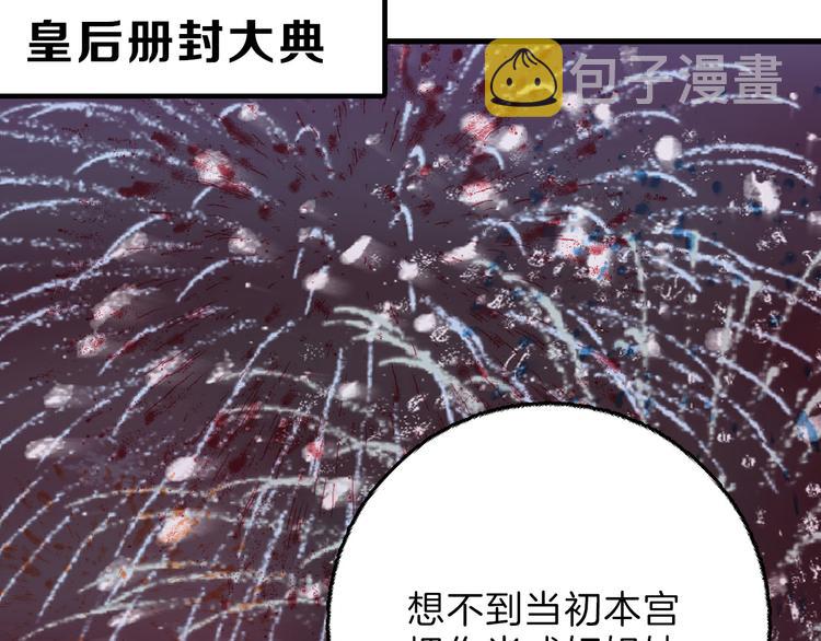 第62话 再见，丝丝2