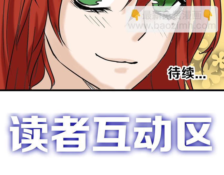 第13话 花脸137