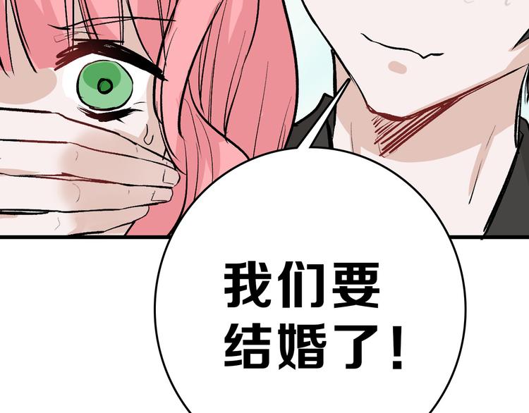 第80话 虚假的婚礼74